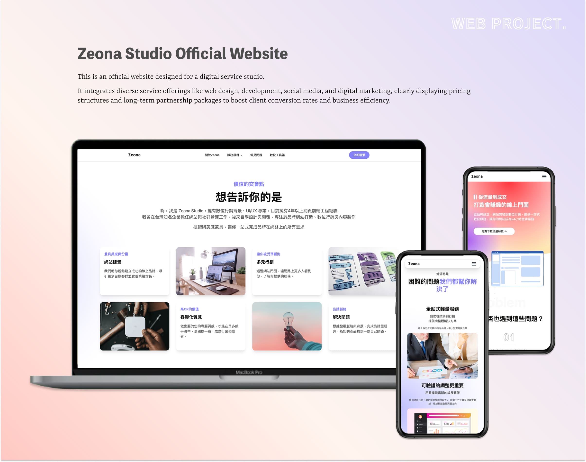 freelance website