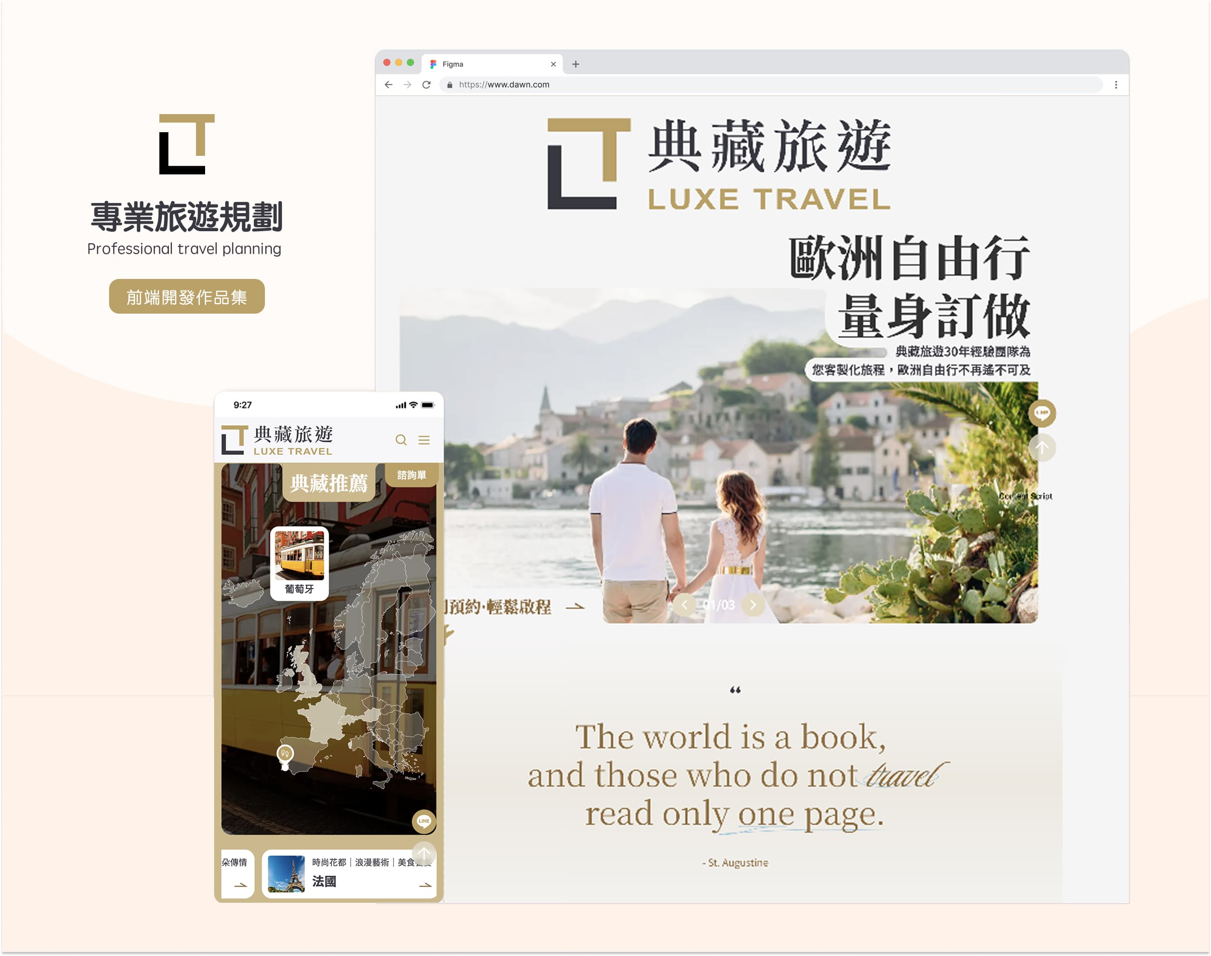 luxetravel website