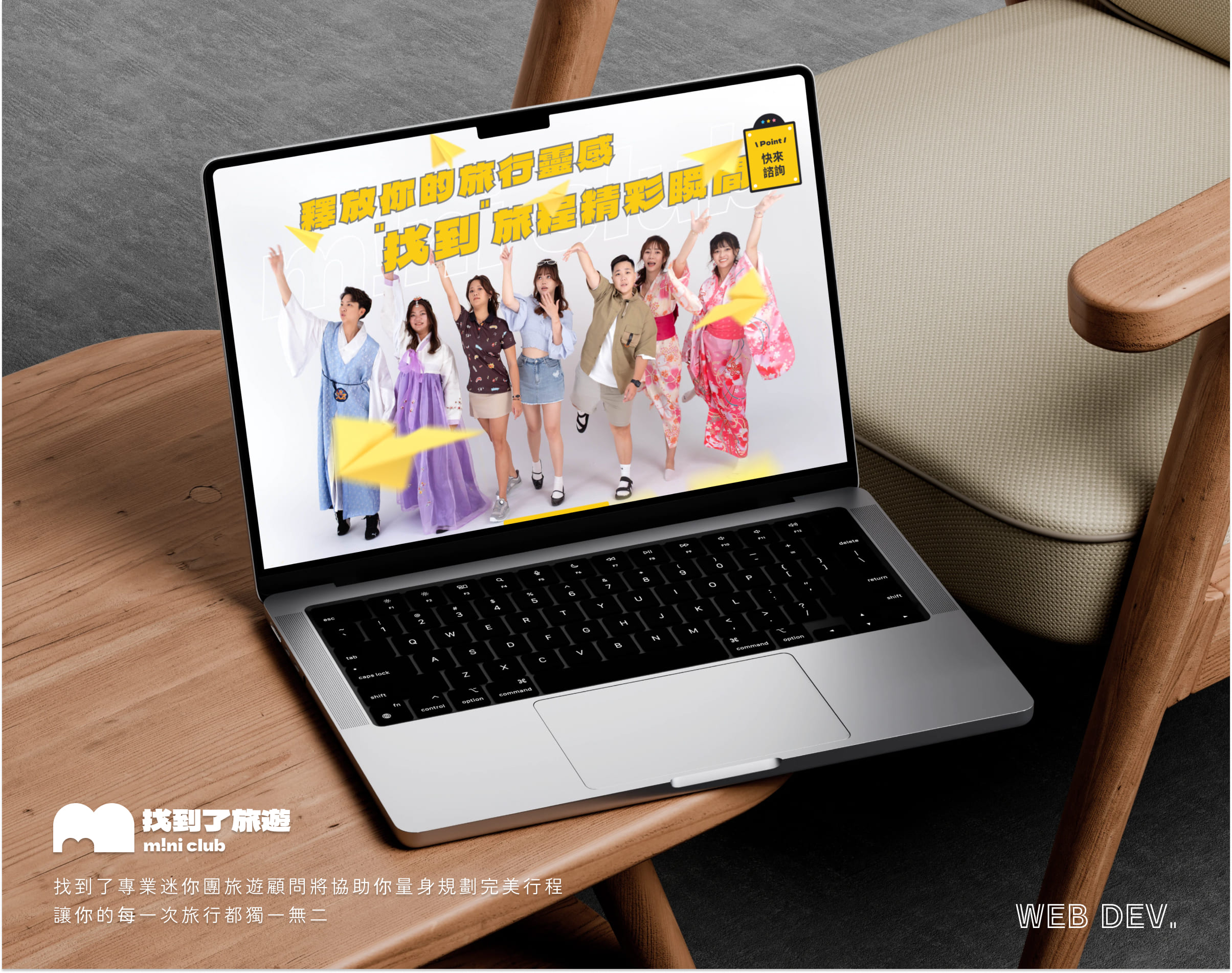 miniclub website