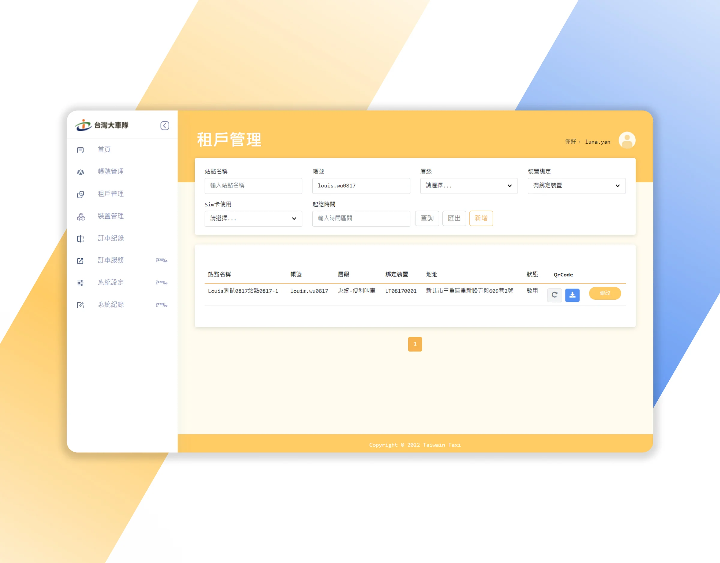 One-click ride-hailing background