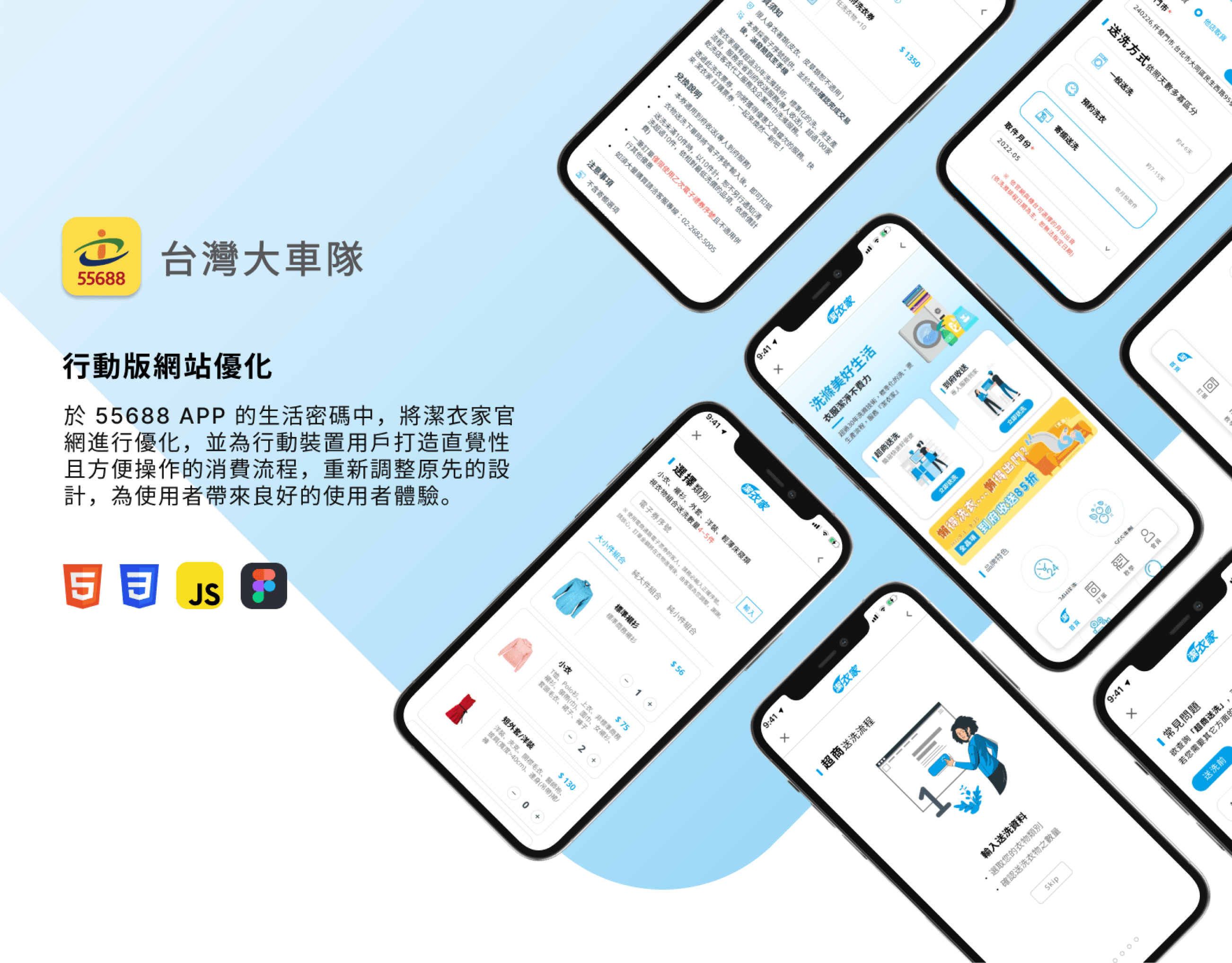 Jieyijia Webview